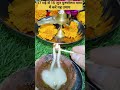17 मई से 15 जून तक पुरुषोत्तम मास में करें यह उपाय अवश्य करें l Pradeep Mishra ji upay hindi