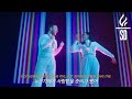 상처 입어도 좋아, [MV] Sam Smith & Demi Lovato - I