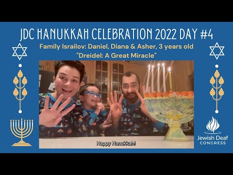2022-jdc-hanukkah-day-4