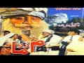 Pashto Comedy TV Drama MA ZAR MA - Saeed Rehman Sheeno,Umar Gul,Jahangir Khan - Pashto Mazahiya Show