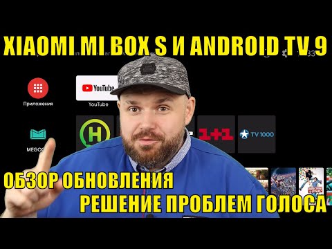 Video: Problém S Androidem