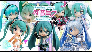Ranking all of Hatsune Miku's Nendoroid figures from worst to best
