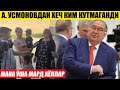 ТЕЗКОР! МАНА ЎША АЁЛЛАР_АЛИШЕР УСМОНОВДАН ХЕЧ КИМ КУТМАГАНДИ