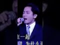 王傑 王傑 一场游戏一场梦 2000年 王傑 王傑 一场游戏一场梦 2000年