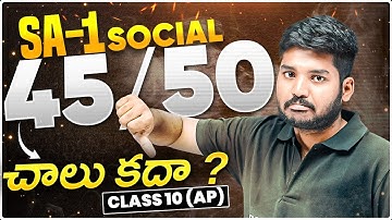 SA-1 Social Science Most Important Questions | Weightage | Class 10 | AP Board |