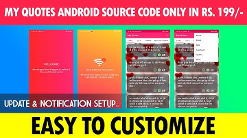 My Quotes Android app Source Code for Android Studio - Update & Notification Setup
