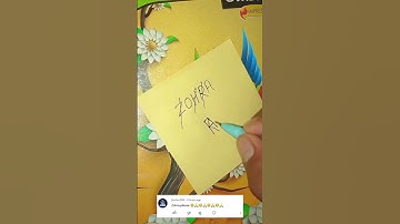 Zohra name logo design #viral #shorts #writer