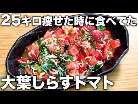 4 Servings, 65kcal & 75 cents each! So easy and incredibly delicious! This Shiso, Whitebait, and ...
