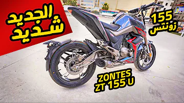 يو وان 155 يو وان 155