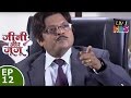 Jeannie Aur Juju ज न और ज ज Episode 12 Jeannie Aur Juju ज न और ज ज Episode 12