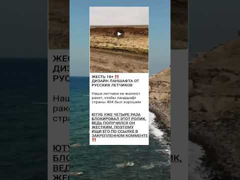 #сво #россия #украина