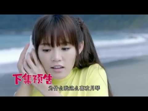 惡作劇之吻2016第28集預告