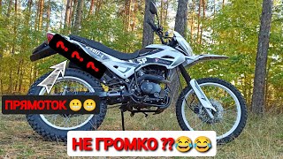 КАК ПОСТАВИТЬ ПРЯМОТОК НА SPARK SP250D1 | КАК ПОСТАВИТЬ ПРЯМОТОК НА МОТОЦКЛ | ОТСТРЕЛЫ ВЫХЛОПА