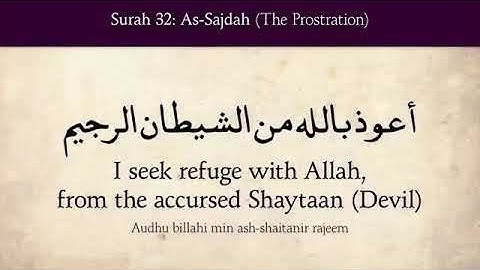 32 سورة السجدة Surat Al-Sajdah (The Prostration) Surah 32