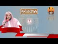 الاداب الإسلامية المجلس الثالث فضيلة الشيخ بدر الرشيدي جامع عبدالله دخين العدواني 