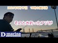 2021年7月17日 18時の横浜港