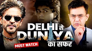Shahrukh Khan की ये पैसा वसूल फ़िल्म ज़रूर देखें | Sonu Sharma