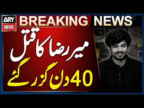Karachi: 40 Days Since the Murder of Young Trader Mir Raza