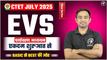 CTET JULY 2025 | EVS : पर्यावरण अध्ययन Class-1 | CTET by TET Mantra