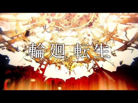 【歌ってみた】輪廻転生(まふまふ) 歌わせていただきました。