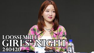 240420 Loossemble 루셈블 Girls' Night Fansign 팬싸인회 Grp