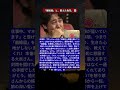 大泉洋、妻からの謎の書類に「絶望」。仕事場で泣き崩れた、手紙の衝撃的な中身。