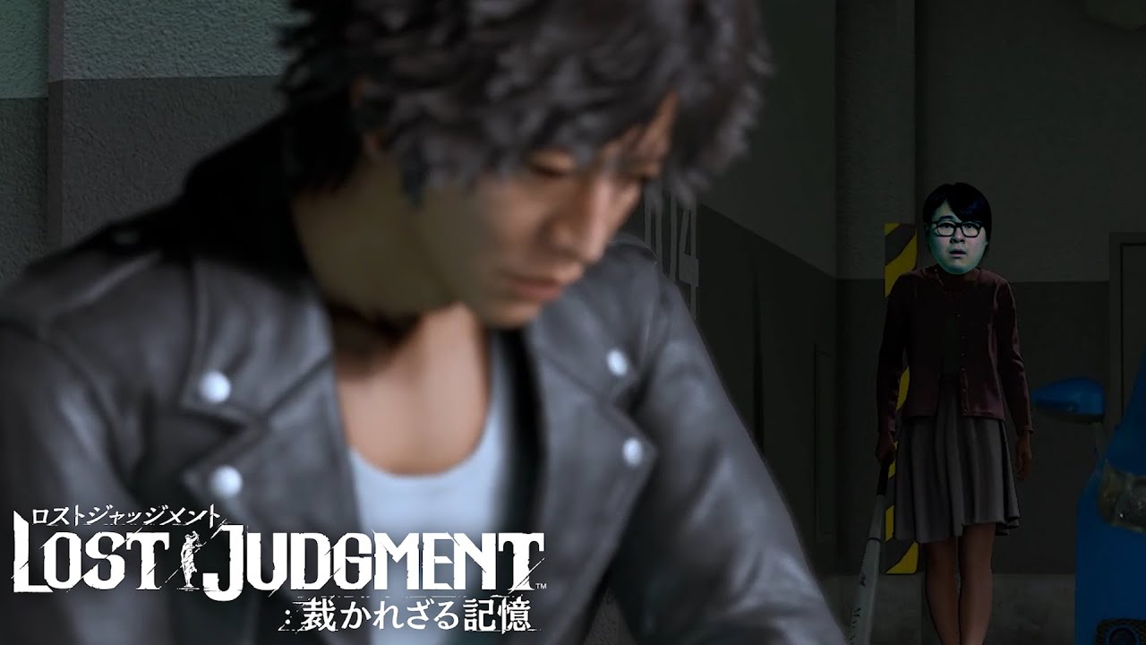【LOST JUDGMENT】色々混乱するけど私が絶対的正義なのです。#7【ネタバレ注意】