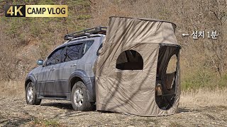 The SUV tent can be set up in one minute / A car camping enjoyed by a woman alone