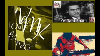 Ye Dard Bhara Afsana Hindi Instrumental Karaoke Cover On bulbul Tarang banjo