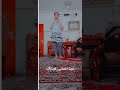 ترند تيك توك اعلى اغنيه يا جماعه الحقوني لوك ديما الحقوني Malk Deema ملك وديما 