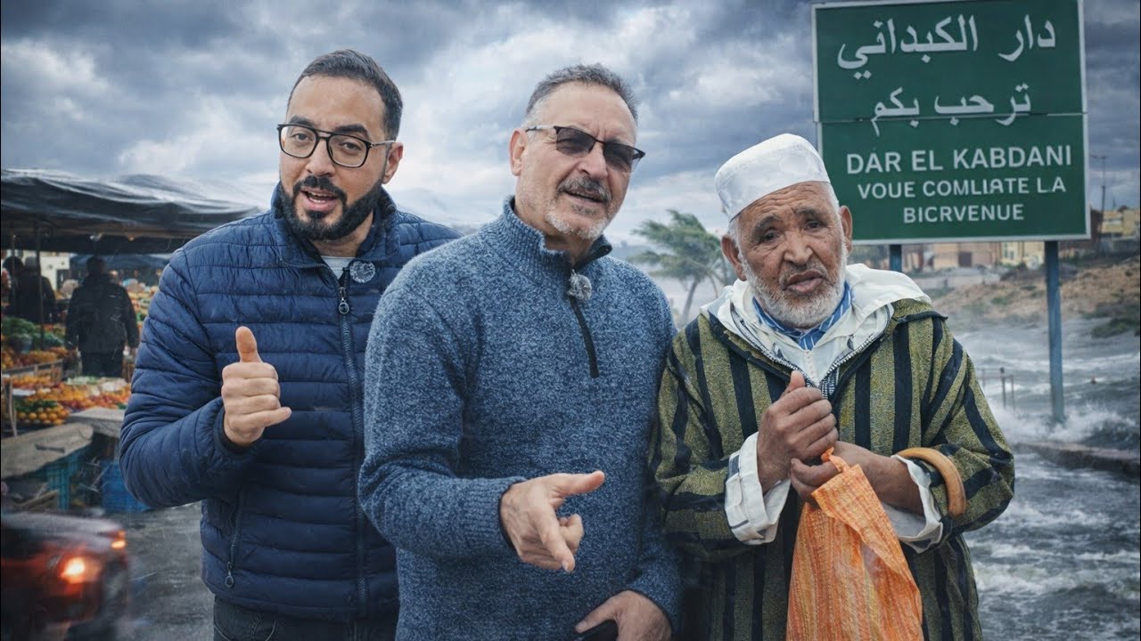 صباح ممطر في دار الكبداني مع أجواء متميز في السوق الأسبوعي بـ Dar El kabdani 