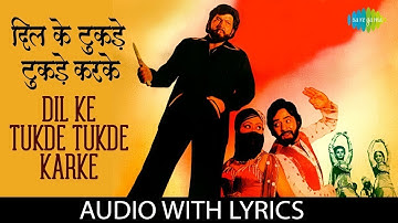 Dil Ke Tukde Tukde Karke Lyrical | K. J. Yesudas | Vinod Mehra | Bindiya Goswami | 70s 80s 90s Songs