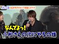 松岡禎丞、小松未可子の完璧すぎる生セリフにボヤキ炸裂！？イケボ披露に監督が感激「完璧！」　映画『猿の惑星／キングダム』ジャパンプレミア