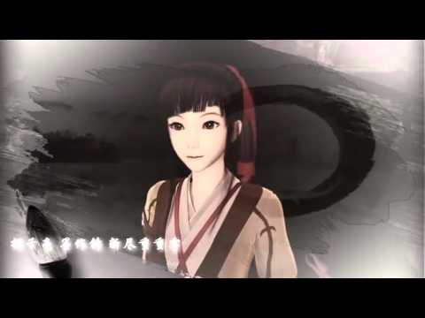 墨如锋 《仙剑五前传》手游宣传主题曲