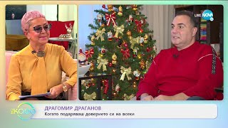 :        -   (15.12.2020)