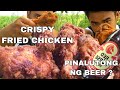 OUTDOOR COOKING | CRISPY FRIED CHICKEN | PINALUTONG NG BEER