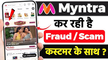 Myntra Scam with customer | Myntra Refund not received | myntra product return nahi ho raha