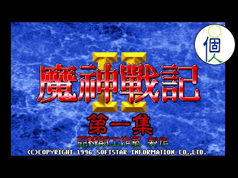 Mastering Turn-Based Team Formations in Crystal Saga Nova