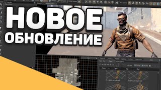 Да кто такой этот ваш Source 2 - Обновление CS:GO