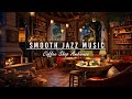 Night jazz instrumental music  cozy coffee shop ambience  smooth jazz instrumental music for work