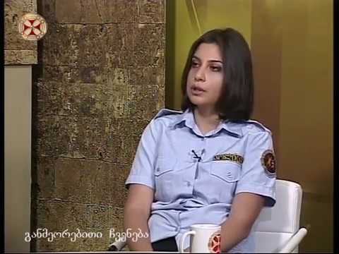 შშმ პირთა დაცვის დღე