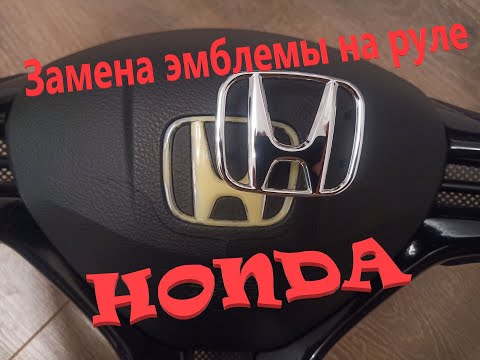 Видео: Как да смените перките на чистачките на Honda Civic от 2012 г.?