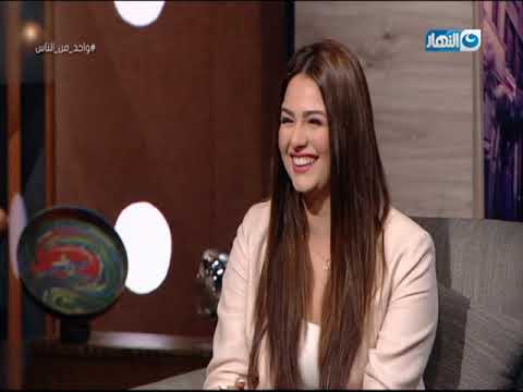 واحد من الناس هنادي هاني مهنا في أول لقاء تلفزيوني تكشف كواليس نجاتها بأعجوبة من حادث سيارة