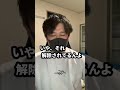 障害者がコメントに返信してみたwww