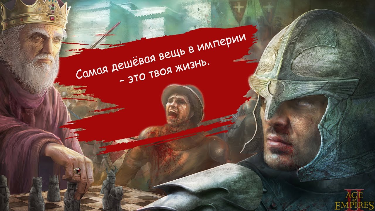 Изменивший империю новая ступень читать том 2. Age of Empires Wallpaper Moskovia.