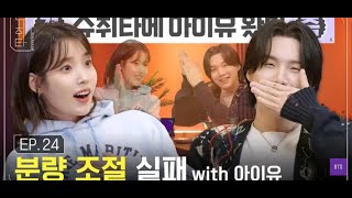 Suchwi̇ta Suga With Iu Ep.24 Türkçe Altyazılı