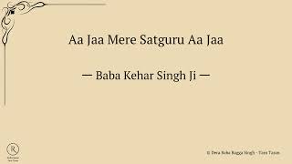 Download Lagu Aa Jaa Mere Satguru Aa Jaa | Vocal | Male MP3