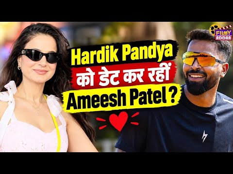 Ameesha Patel Hardik Pandya Affair की खबरों पर भड़कीं एक्ट्रेस, दिया Savage जवाब | Bollywood Gossips