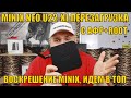 ТВ БОКС MINIX NEO U22-XJ ПЕРЕЗАГРУЗКА С АФР+ROOT. ВОСКРЕШЕНИЕ MINIX. ИДЕМ В ТОП?