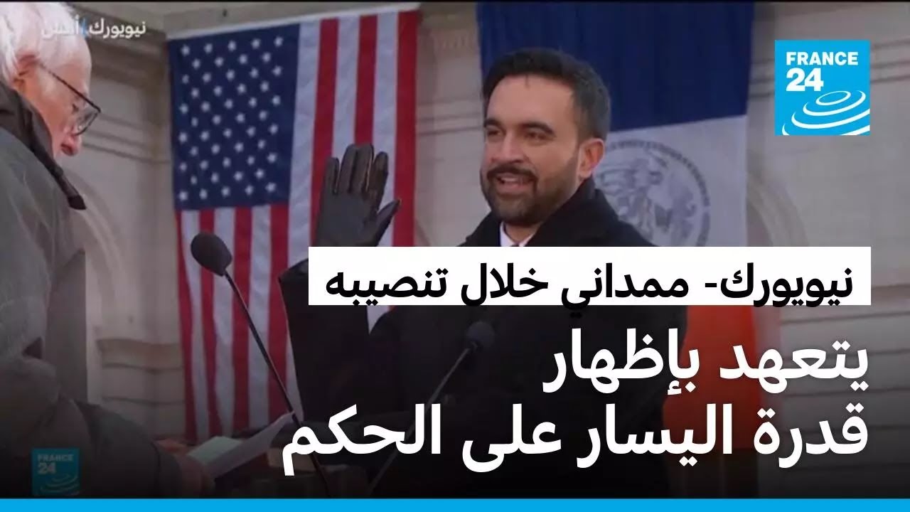 ���� ����� ������� ������ ���� ������ ���� ������ ������ ���� ������� �� ����� ����������
 - نشر قبل 17 دقيقة